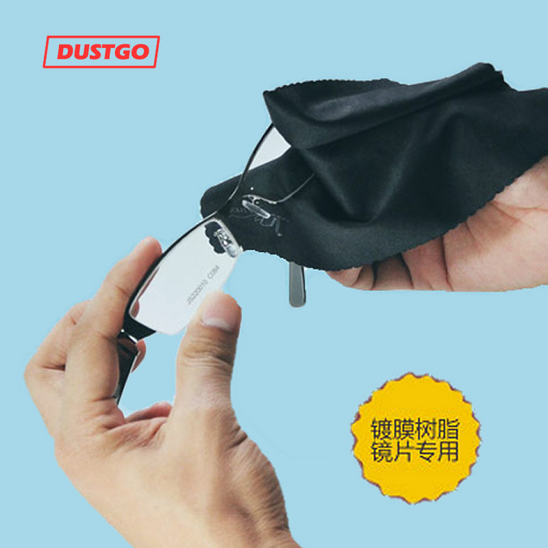 Athome glasses cloth does not hurt the coating, no cleaning solution is required, and it quickly removes oily fingerprints and mist