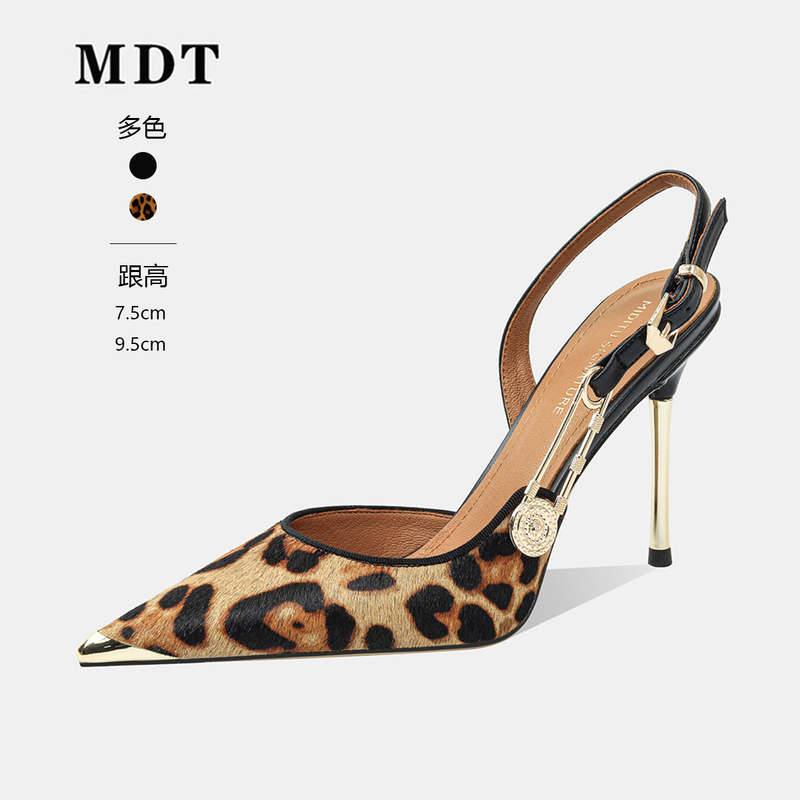 2026 New French-Style Stunning Horsehair High Heels, Stiletto Heels for Dating, Pointed Toe Leopard Print Sandals for Women, Fashionable and High-End