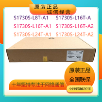 Huawei S1730S-L8T 16T 16T A1 A1 A2 8 mouth 16 24 24 mouth one thousand trillion new original set switch