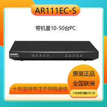 Huawei AR111EC-S Enterprise Gigabit 1WAN 4LAN Router Free Phone Support and Remote Assistance