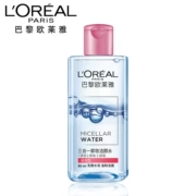 Nước tẩy trang Paris LOreal ba trong một nước tẩy trang dưỡng ẩm loại 95ml làm sạch sâu tẩy trang nhẹ nhàng cho mắt và môi