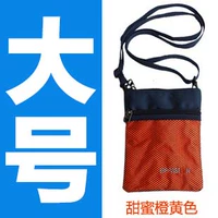 Большой, желтый