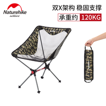 Outdoor Portable Folding Chair Ultra Light Camping Moon Chair Beach Chair Fine Arts Raw Stool Simple Backrest Director Chair