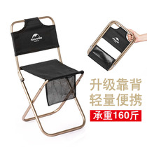 Outdoor folding back chair small stool portable Maza backrest fishing chair art sketch camping beach bench