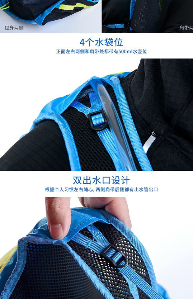 Chạy xuyên quốc gia ba lô túi nước siêu nhẹ vest nam và nữ cưỡi túi marathon chạy vai túi ấm đun nước balo lv