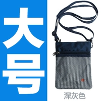 Большой темно -серый