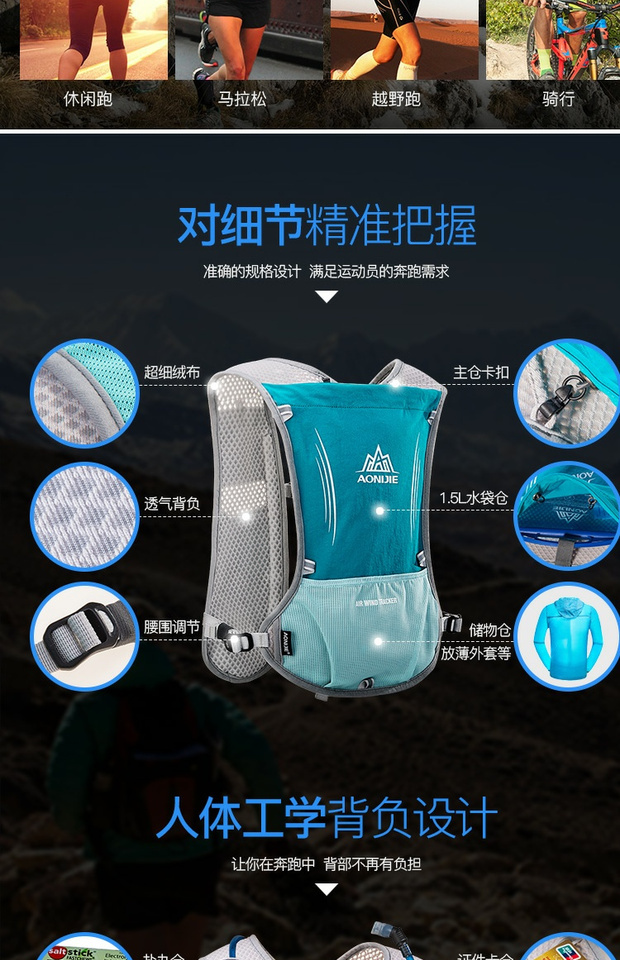 Marathon chạy ba lô nam siêu nhẹ vừa khít ba lô nữ leo núi xuyên quốc gia chạy nước túi vai chai nước - Ba lô balo thời trang