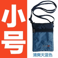 Маленький, лазурный