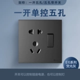 Официальный флагманский магазин Simon Office Massion Switch Socket E6 Grey Five -Hole Band USB Home Power Power 86 Simon