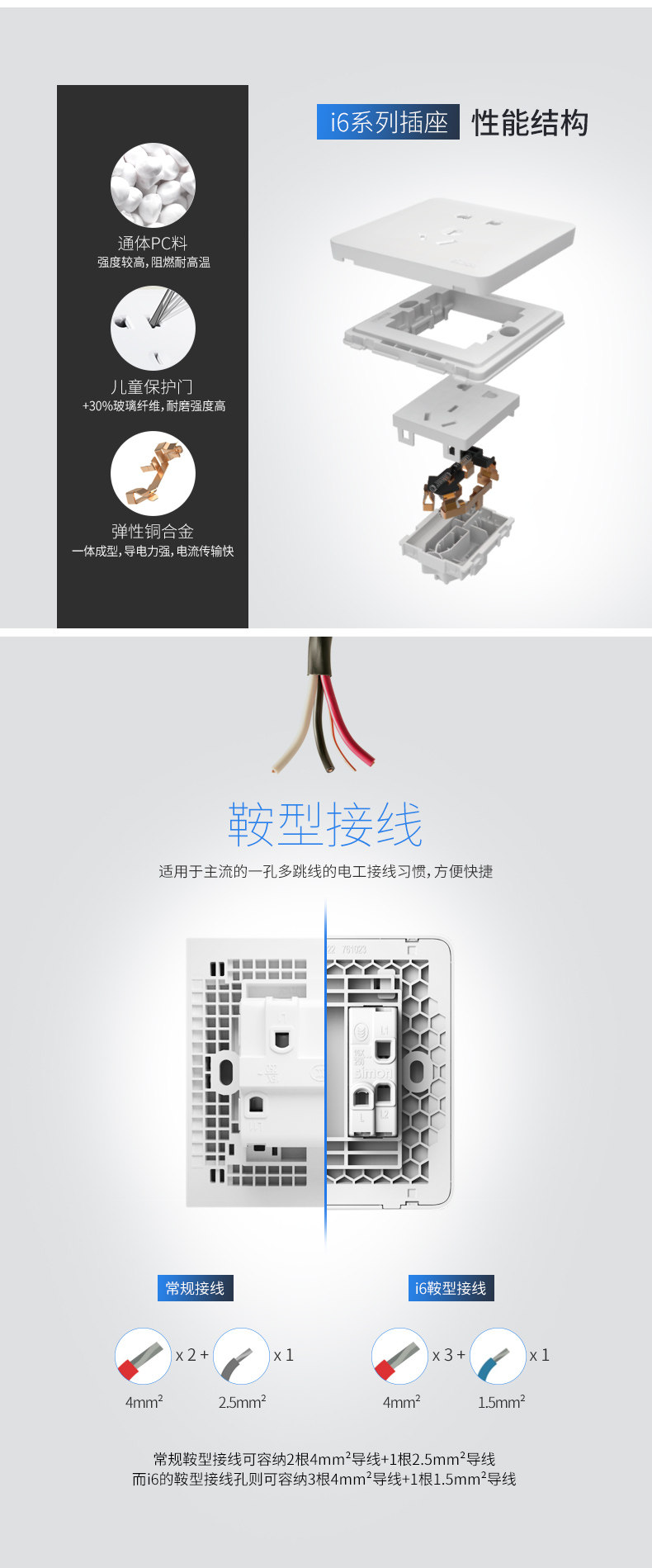 I6 Детали -2_02.jpg