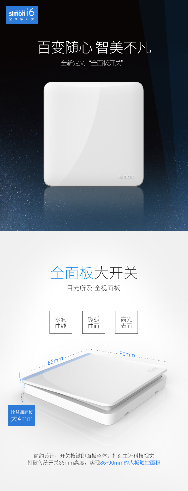 i6详情_01.jpg