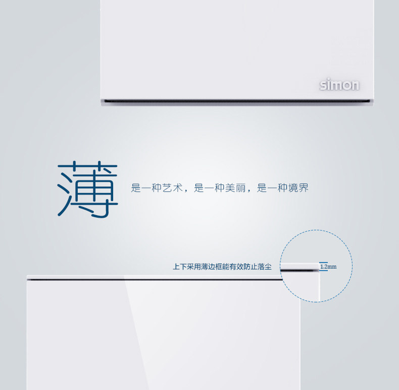 E6 White Details_03.jpg
