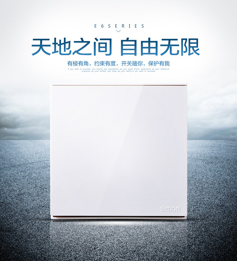 E6 White Details_01.jpg