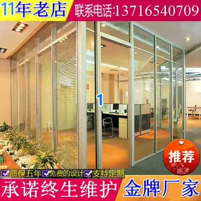 Professional custom office double-layer tempered glass high partition company screen partition aluminum alloy Louver partition wall