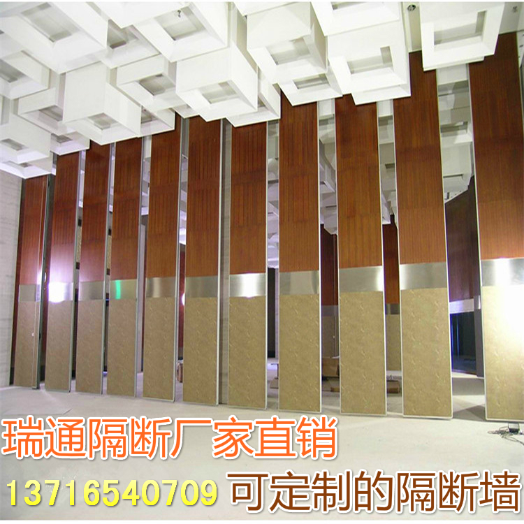 Mobile high-partition soundproofing seal folding and stretching push and pull hotel lobby Banquet Hall Hotel room activities screen