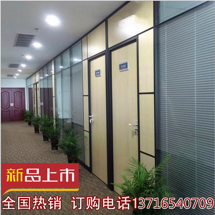Office Partition Wall High Compartment Aluminum Magnesium Alloy With Shutter Double Layer Transparent Tempered Glass Soundproof Partition Wall Partition