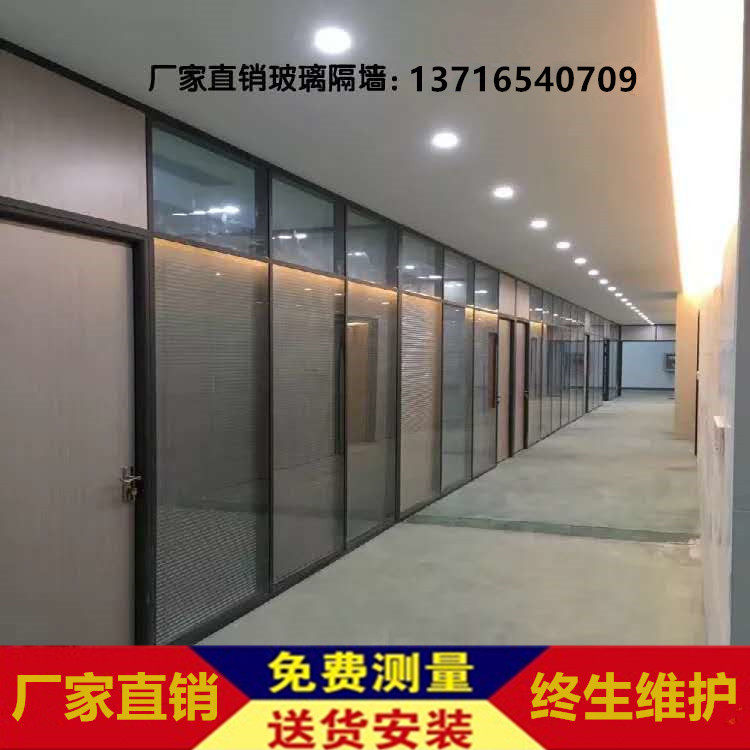 Custom Office Glass High Partition Brief Decorative steel Transparent Double Aluminum Alloy shutter Stainless Steel Finished