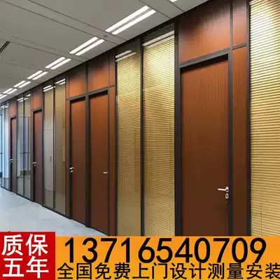 Office high partition double-layer tempered aluminum alloy louver Stainless steel atomized dimming glass wall custom with installation