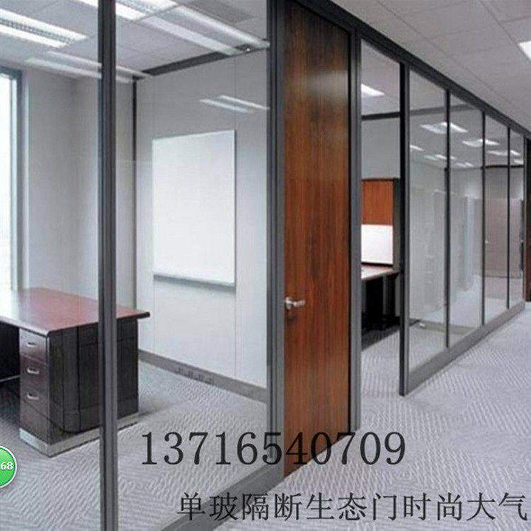 Tempered glass high partition aluminium magnesium alloy with shutter single double layer transparent profile room for soundproof office partition wall