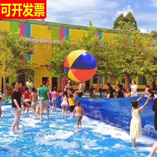 Детский сад родитель -килд водные виды спорта Большой надувный пляжный мяч для взрослых здание