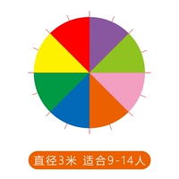 Радужный зонт 3 метра, 9-14 человек.