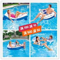 Thickened water 3-person sofa inflatable floating chair water park equipment multi-person leisure inflatable chair back floating row