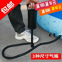 Outdoor swimming pool mattress manual pump indoor high-efficiency two-way air pump 3 sizes of caliber extension tube