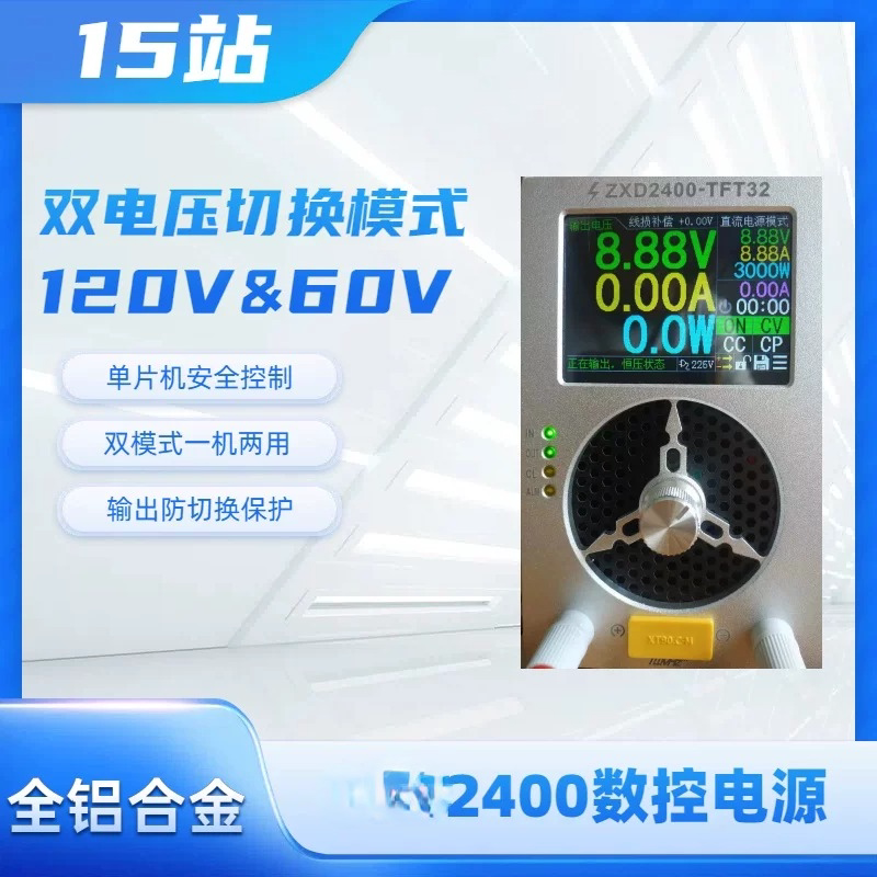 Zte 2400 Yangjiang Fourth Generation 4.3 Adjustable Aluminum Alloy Power Supply Dual Voltage Dual Switching Charger Zte 2400 Yangjiang Fourth Generation 4.3 Adjustable Aluminum Alloy Power Supply Dual Voltage Dual Switching Charger