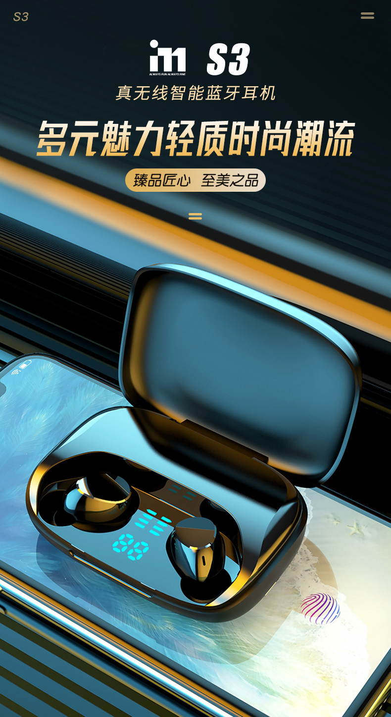 爱奇艺 i71-S3 无线蓝牙耳机 旗舰版 图1