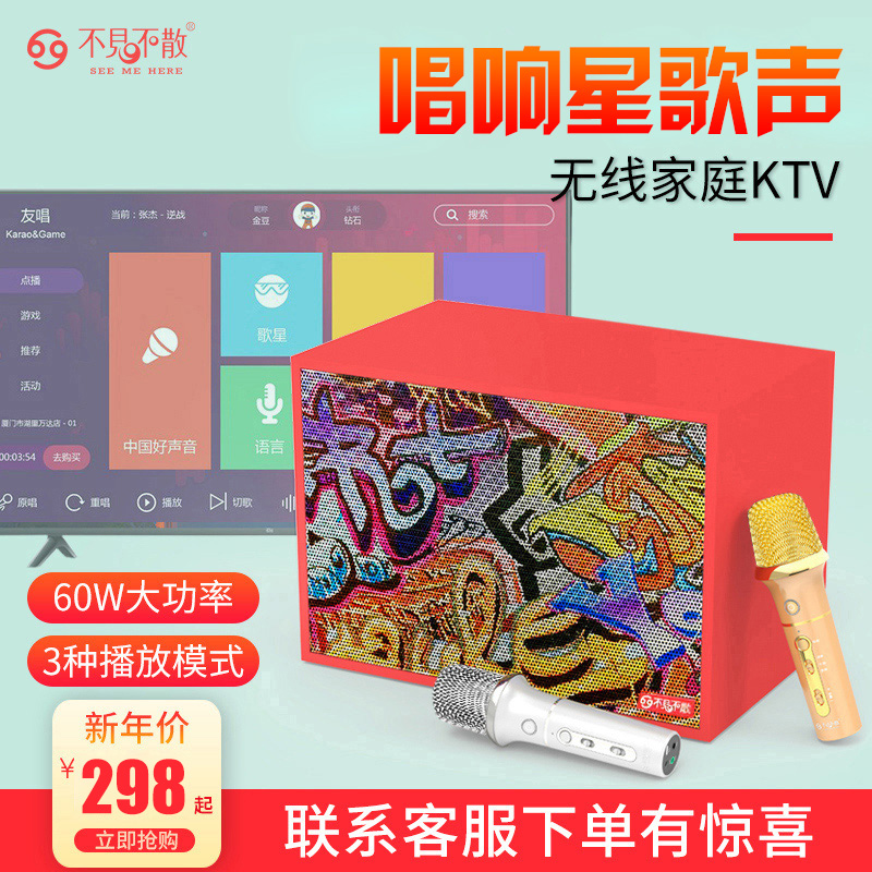 Missing non-loose Bluetooth speaker k song home microphone mic sound integrated singing family ktv karok-Taobao