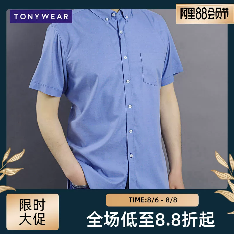 TONY WEAR/ Летняя рубашка, с коротким рукавом
