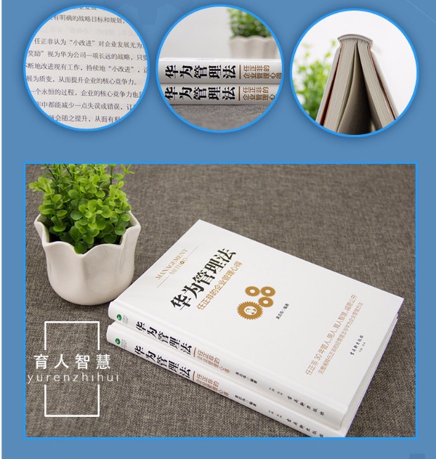企业管理书籍畅销书 管理学 人力资源餐饮管理