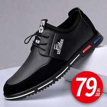 Mens shoes 2022 new all-match mens casual leather shoes business winter sports Korean version of the British soft-soled wear-resistant shoes