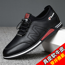 Mens shoes 2022 new autumn mens casual leather shoes leather Korean version trend all-match soft-soled shoes mens trendy shoes