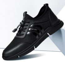 Mens shoes summer 2022 new breathable mens casual sneakers sports running youth soft - sole thin mesh tide shoes