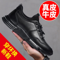 Mens shoes 2022 new tide trend leather mens casual leather shoes sports summer breathable soft soles wear - resistant shoes