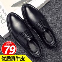 Mens leisure shoes mens shoes breathable trend increase British tip summer business dress black new tide shoes