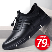 Mens shoes 2022 new summer breathable trend mens leisure leather shoes sports British soft soles black shoes male