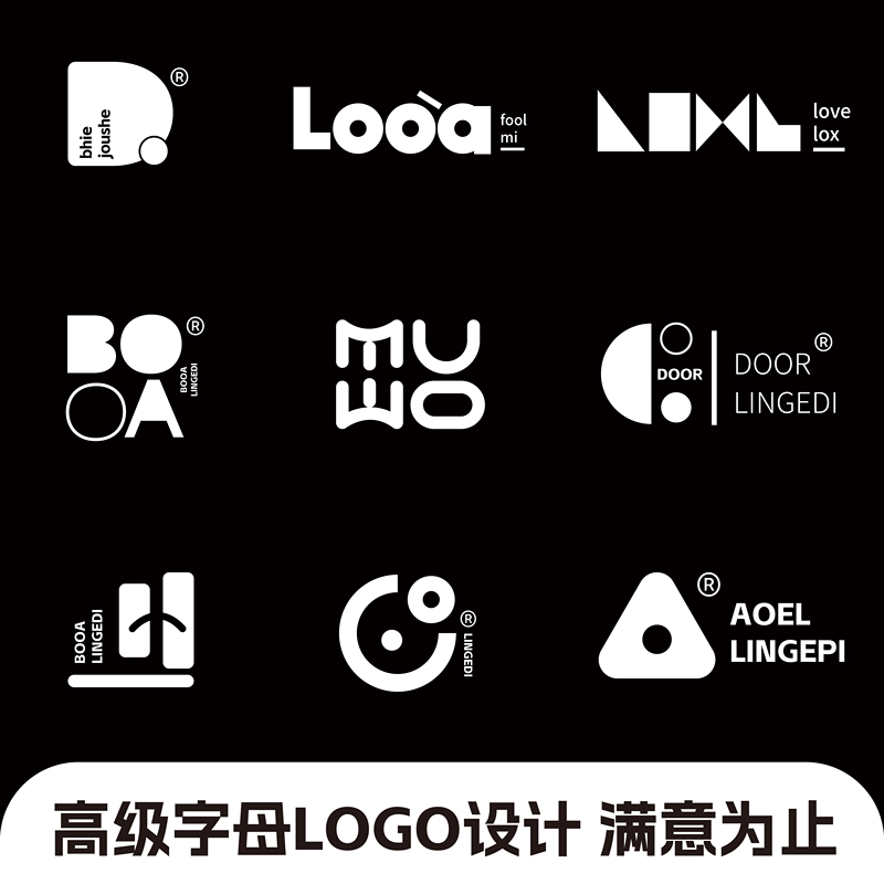 Original Logo Design, English Lettering, Shop, Enterprise, Company Avatar, Watermark, Brand Logo, Trademark, Font Icon