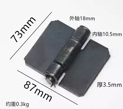 3 5mm Heavy iron hinge Big iron door hinge Welded hinge Iron hinge Car hinge Car hinge