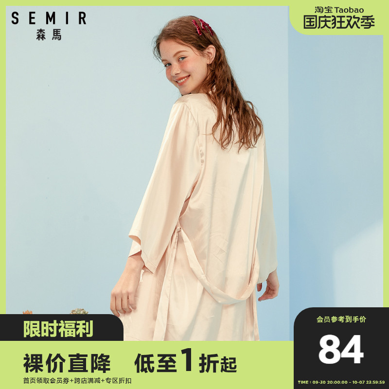 Semir nightgown women's spring and autumn pajamas home clothes bathrobe thin sexy ice silk Japanese kimono casual can be worn outside