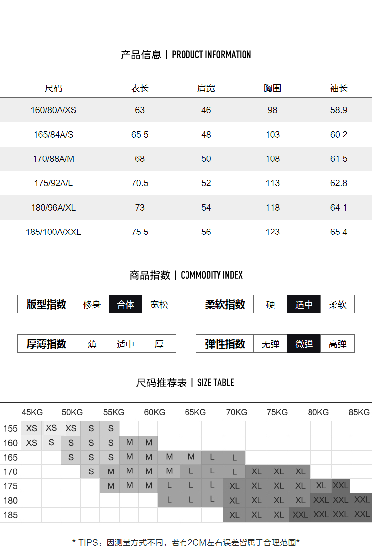 森马 男士春秋款夹克/卫衣/牛仔外套 28款可选 图6