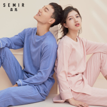 Semir pajamas for men and women Spring and Autumn home clothes two-piece couples can wear Korean version of cotton simple leisure youth tide