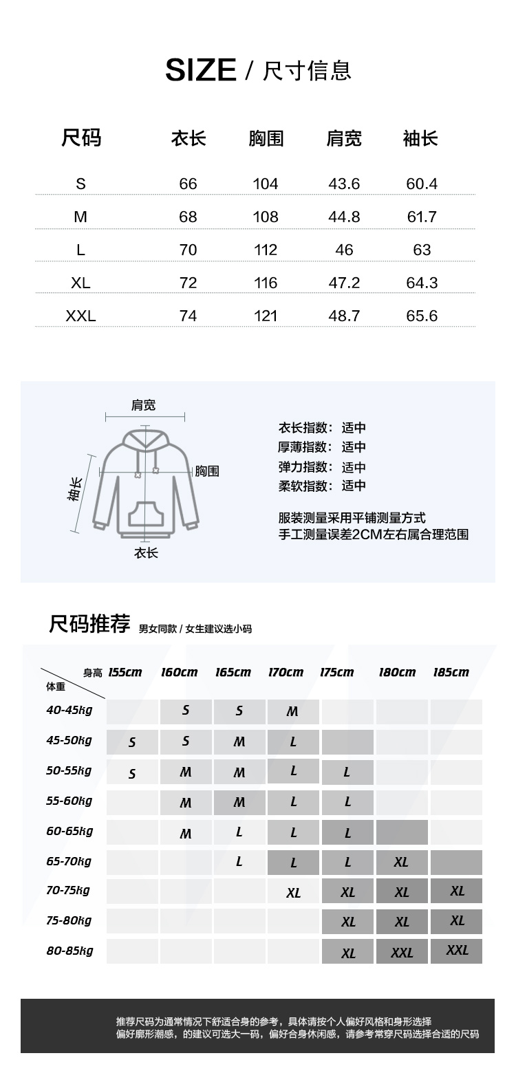 森马集团旗下 Glemall潮牌 国潮风 情侣卫衣 图3