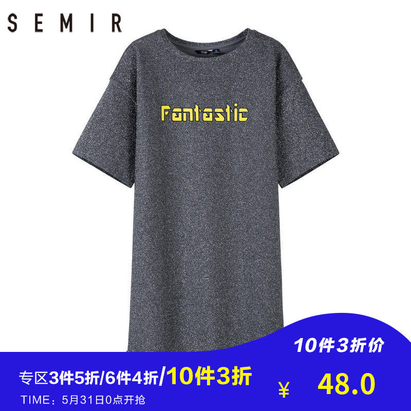 森马官方旗舰店连衣裙女2018夏款新款针织裙