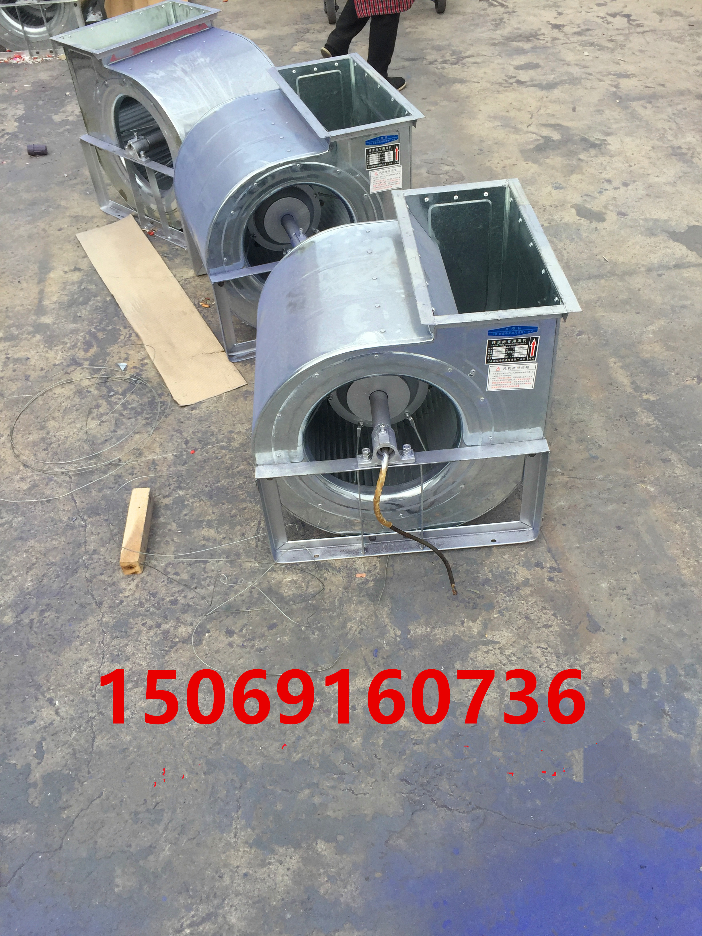 Paint room fan Snail fan