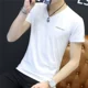2018 mới đẹp trai quần áo ngắn nam áo thun ngắn tay 丅 桖 cotton mùa hè nửa tay nửa nam 	áo thun nam body