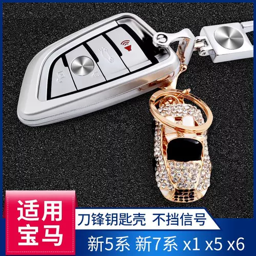 Набор пакетов ключей BMW x3x1x5x6 New 5 Series 525/528/1 серия серии.
