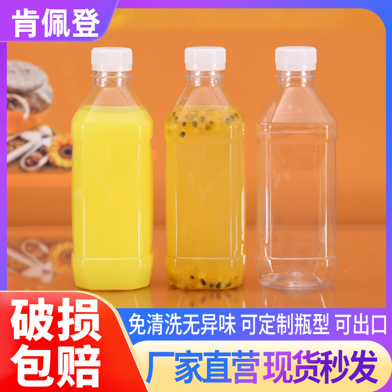 500ml disposable transparent plastic bottle pet mineral water oil sample honey juice drink sample sub-bottling with lid