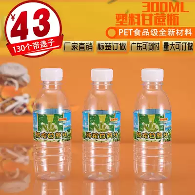 300ML DISPOSABLE SUGAR CANE SUB-BOTTLING BEVERAGE JUICE WITH LABEL PET THICKENED TRANSPARENT PLASTIC BOTTLE BATCH